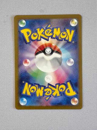 Pokémon Card Pinsir Ar Sv5a 067 Jap Near Mint