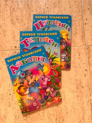 Lote de3libros infantiles en ruso–Kornei Chukovski