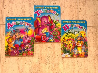 Lote de3libros infantiles en ruso–Kornei Chukovski