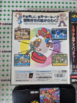 Miracle Adventure Neo Geo