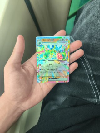 Carta Pokémon Flygon EX 027/064 Japonesa