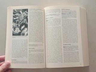 Manga: The Complete Guide (en inglés)