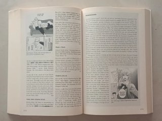 Manga: The Complete Guide (en inglés)
