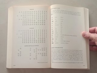 Manga: The Complete Guide (en inglés)