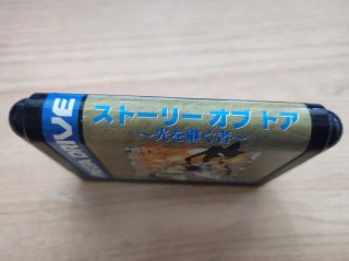 The Story of Thor (Megadrive)