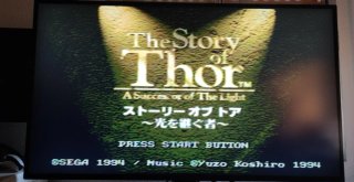 The Story of Thor (Megadrive)