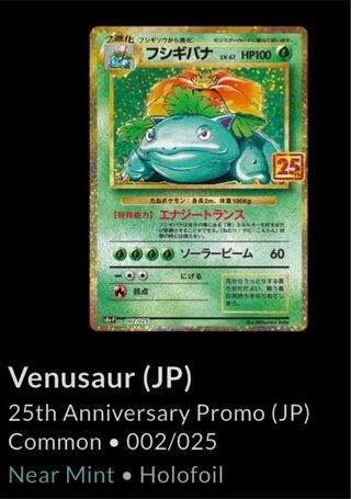Venusaur 25th anniversary Promo 002/025 Holo - JP