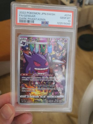 Gengar Dark Phantasma 074/071 PSA 10