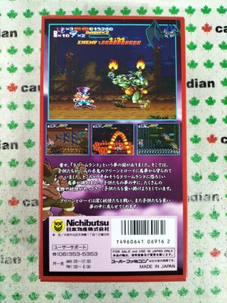Nightmare Busters Super Famicom (SNES)