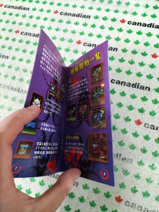 Nightmare Busters Super Famicom (SNES)