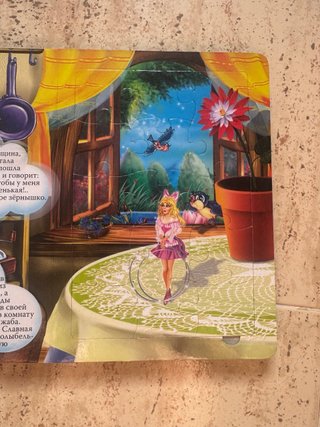 Libro puzzle "Pulgarcita" en ruso – 5 puzzles