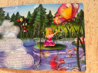 Libro puzzle "Pulgarcita" en ruso – 5 puzzles
