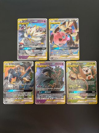 Lote 5 cartas Pokémon Tag Team GX