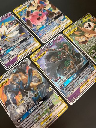 Lote 5 cartas Pokémon Tag Team GX
