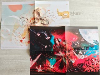 La bendición del Oficial del Cielo, vol. 1