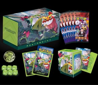 Caja de colección verano Pokémon🇨🇳
