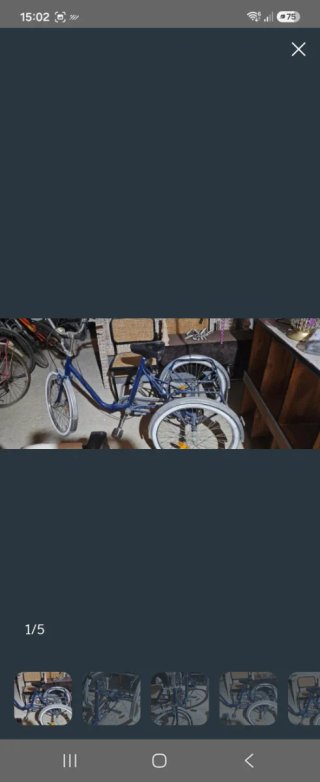 Triciclo Vintage Tres Ruedas Azul