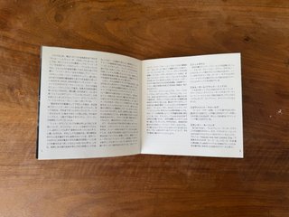James - James - CD Exclusivo Japón