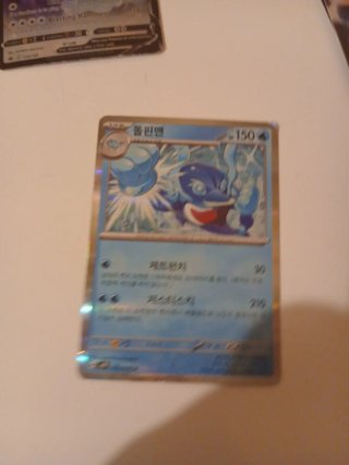 Mazo de cartas Pokémon Charizard V