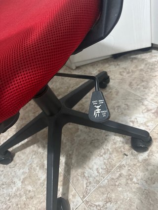 Silla de escritorio ergonómica roja