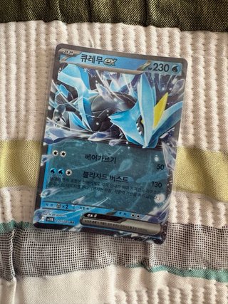 Lote 8 Cartas Pokémon Originales De Alto Valor
