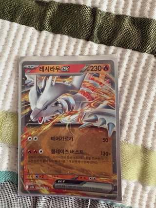 Lote 8 Cartas Pokémon Originales De Alto Valor