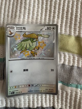 Lote 8 Cartas Pokémon Originales De Alto Valor