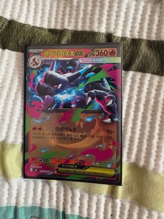 Lote 8 Cartas Pokémon Originales De Alto Valor