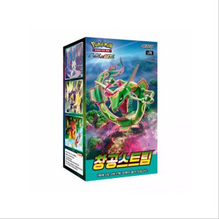 Caja Pokémon blue Sky stream coreano
