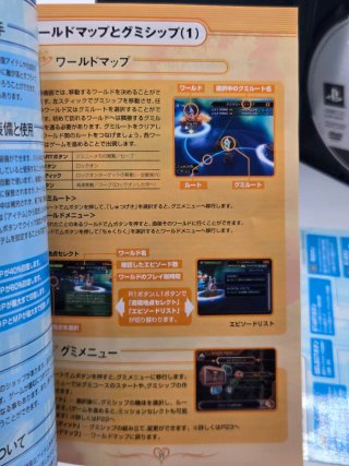Kingdom Hearts II PS2 Square Enix Giapponese
