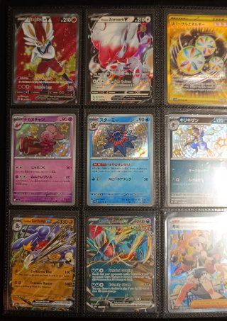 Cartas Pokémon Varias - Parte 1