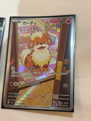 Lote Cartas Pokémon AR y SAR