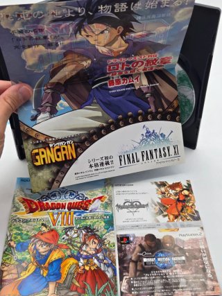 Dragon Quest VIII Ps2 Playstation 2 Square Enix Ja