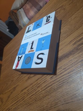 NOU DICCIONARI ESCOLAR DE LA LLENGUA CATALANA (...