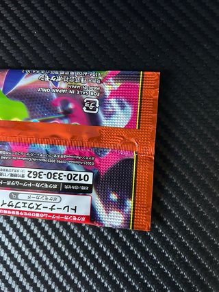 Bustina Sealed carte pokemon Inferno X