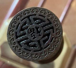Piccolo portaincenso in ottone