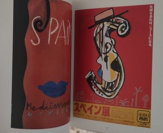 LIBRO THE HOUSTON 1992, CARTELES ILUSTRADOS