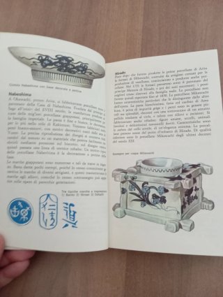 Libro la porcellana i colibrì Mondatori