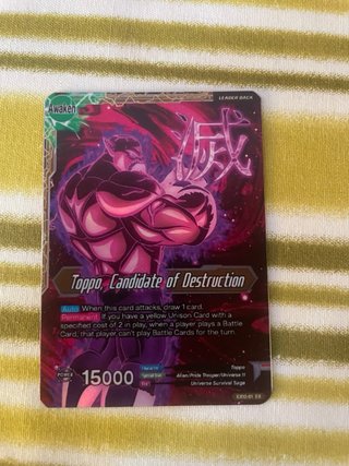 Líderes Dragon Ball Card Game Custom