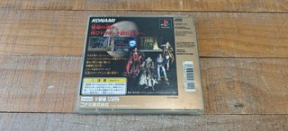 Castlevania Symhony of the Night PS1 Ntsc-J