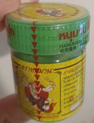 Yadom Hanuman Thai Original