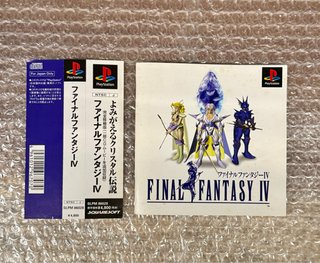 Final Fantasy IV PS1 Giappone RPG