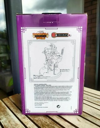 Goku & Gohan & Robot (2013) - Ichiban Kuji