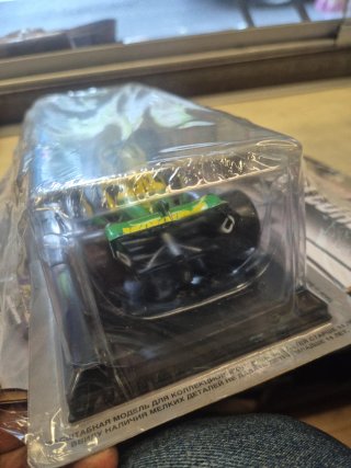 Auto da Corsa McLaren 1:24