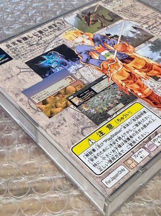 Final Fantasy Tactics PS1 Giappone NTSC-J