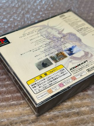 Final Fantasy IX PS1 Giappone NTSC-J