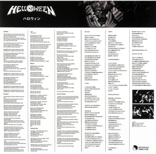 HELLOWEEN LP Helloween (Yellow Translucid Colour)