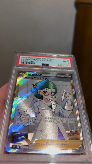 Roseanne PSA 9