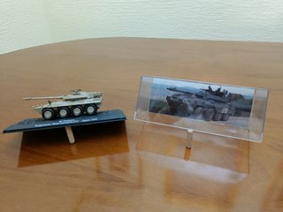 Maquetas militares escala 1:72