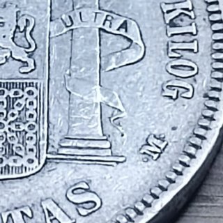 5 Pesetas Amadeo I 1871 variante sin punto kilog